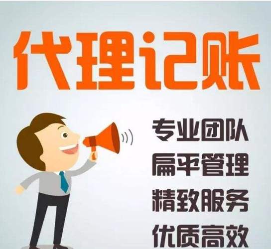 长沙安财会计服务 代理记账，诚信互利，专业可靠的财税伙伴