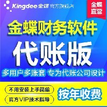 武汉联诚财务咨询代理记账服务详解