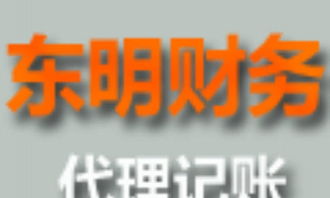 长沙创业福利 优价代理记账200元起，公司注册仅需800元，轻松起步高效运营