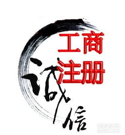 广州企业发展必读 注册公司、代理记账与工商变更一站式解析